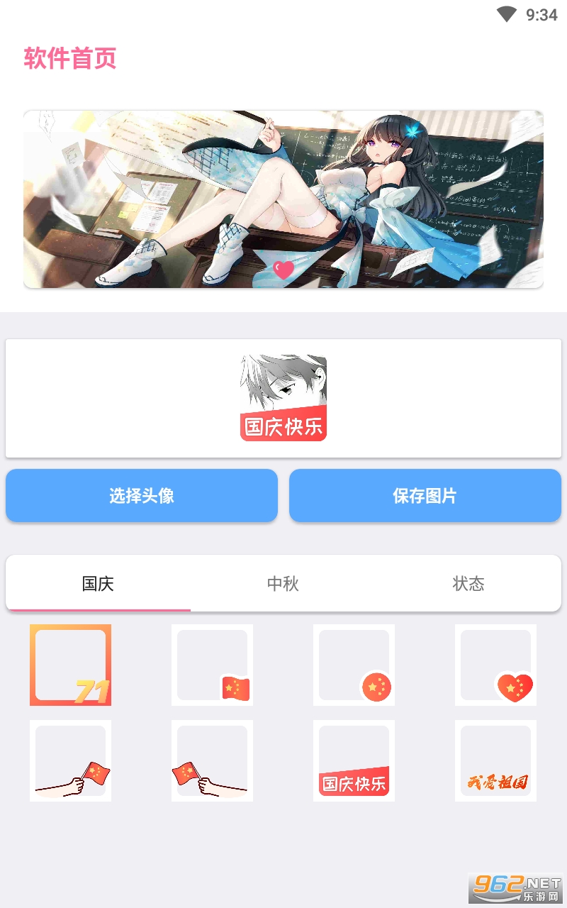 ��������ͷ������appv1.0 Сͼ���ͼ3