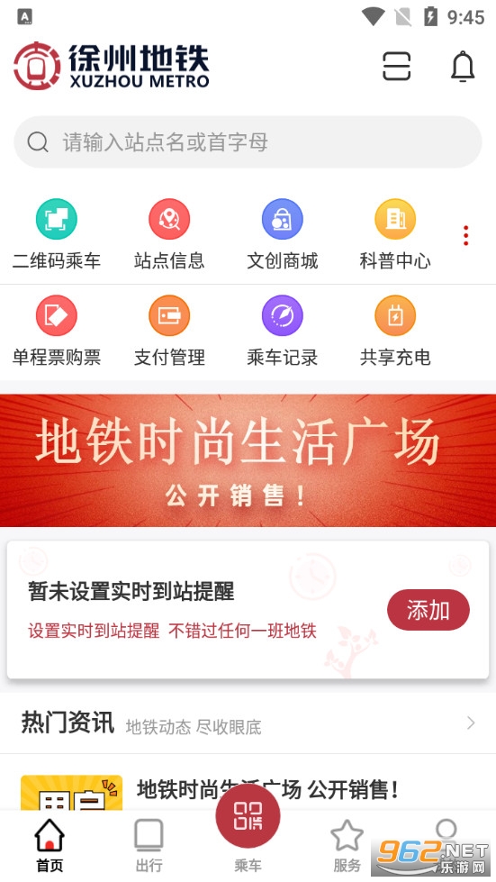 ���ݵ���app�ٷ����ͼ0