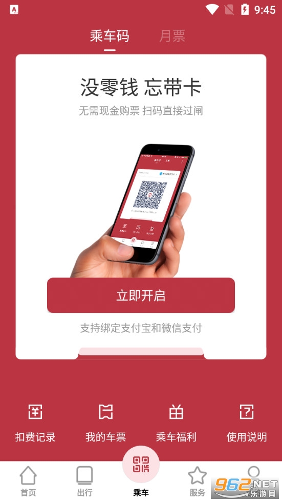 ���ݵ���app�ٷ����ͼ2