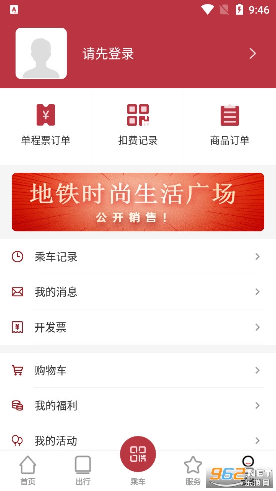 ���ݵ���app�ٷ����ͼ4