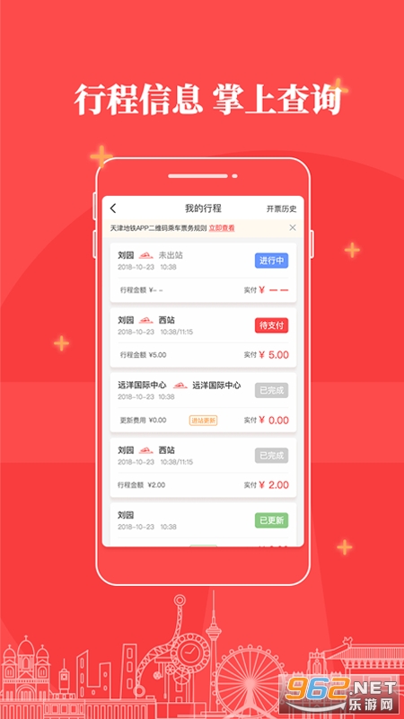 ������appv3.0.2��ͼ3