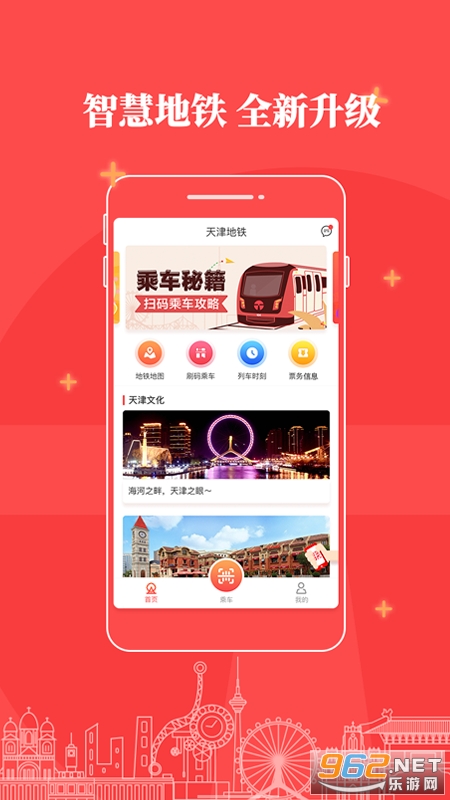 ������appv3.0.2��ͼ2