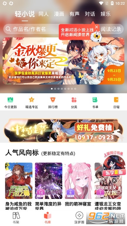 ���ܰ���С˵�޹����Ѱ��ͼ1