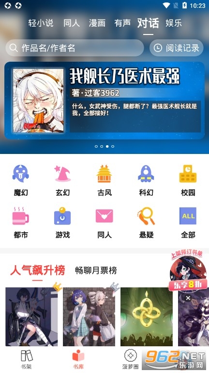 ���ܰ���С˵�޹����Ѱ��ͼ3