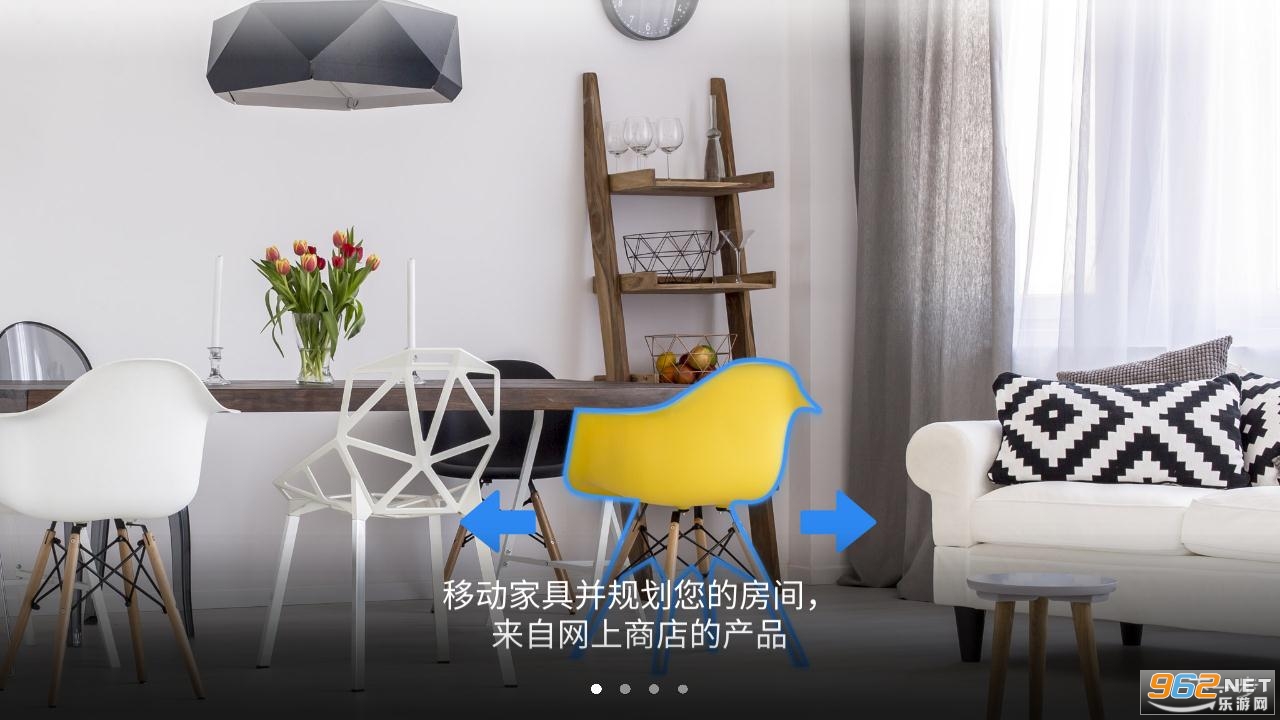 Room Planner房屋设计师安卓版截图4