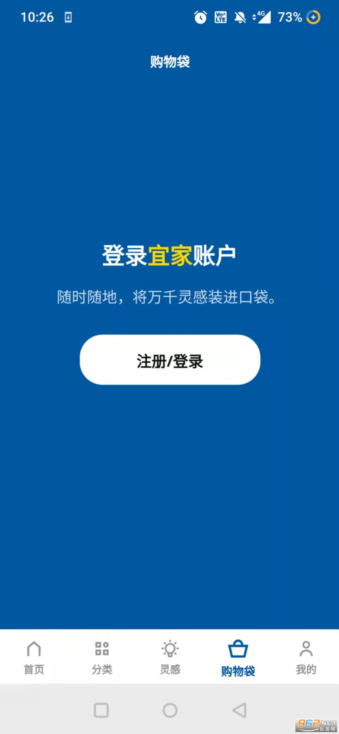 �˼ҼҾӹ���app��ͼ1