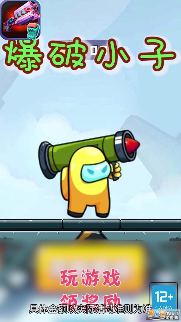 ����С��v1.0.3��׿���ͼ1
