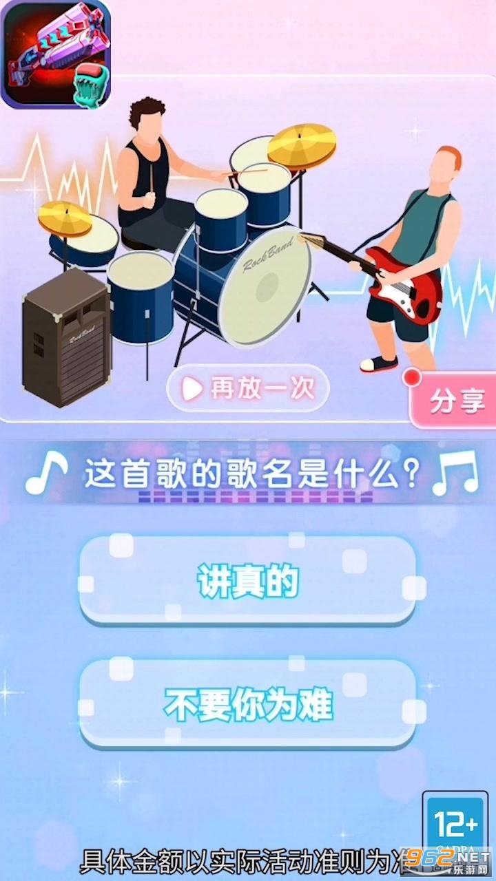 ����С��v1.0.3��׿���ͼ2