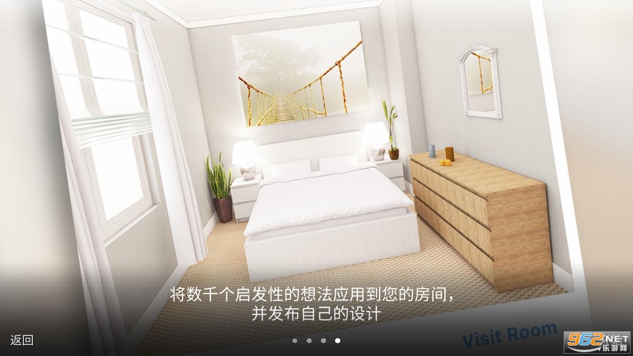 Room Planner房屋设计师安卓版截图3