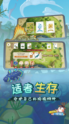С������׿������v1.1.1 �ٷ����ͼ4