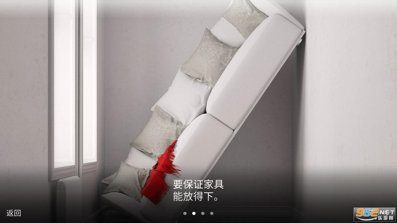 Room Planner房屋设计师安卓版截图1