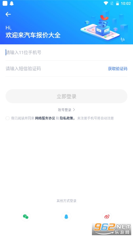 �������۴�ȫapp�ٷ����ͼ1