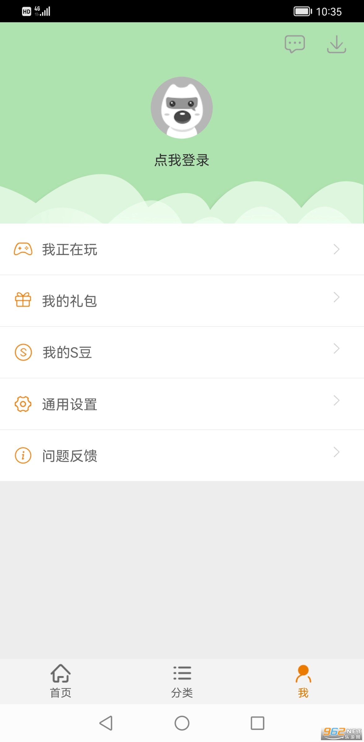 搜狗游戏大厅手机版截图2