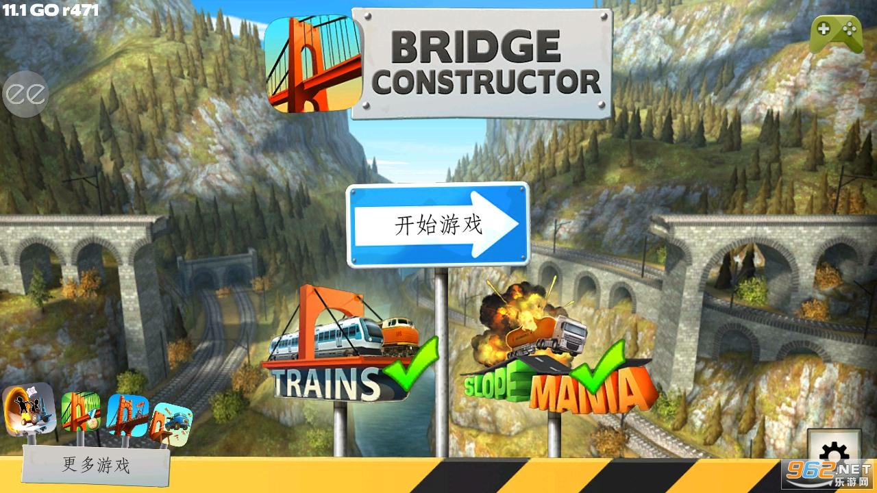 ��������ʦģ�������ò˵���(Bridge Constructor)��ͼ3