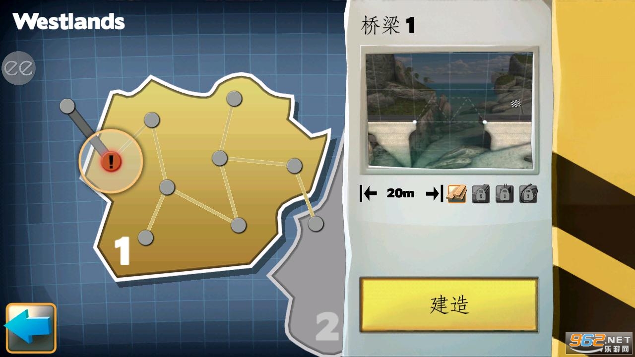��������ʦģ�������ò˵���(Bridge Constructor)��ͼ0