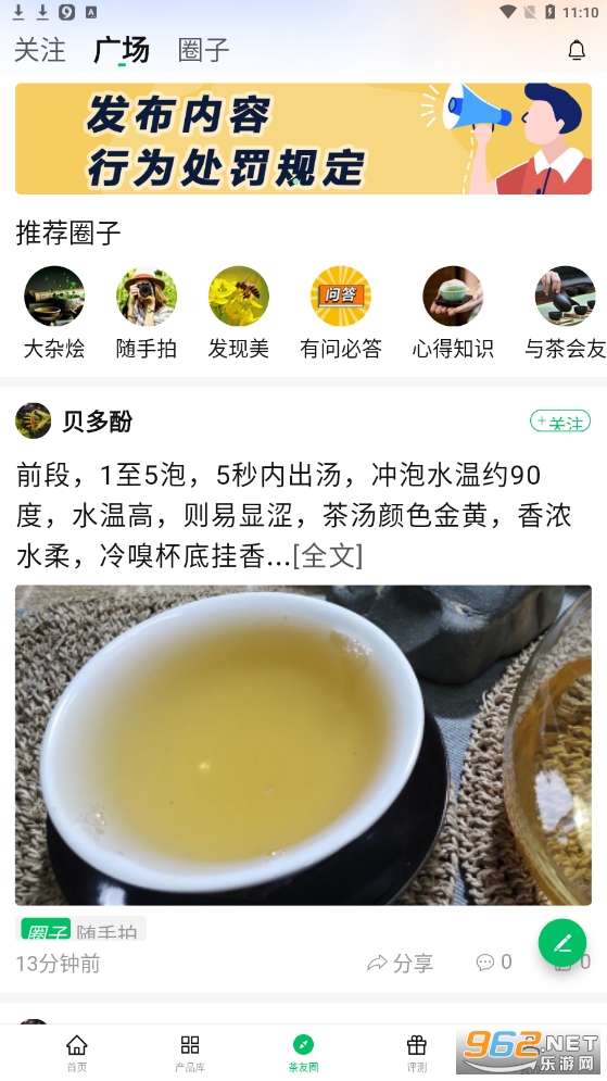 ������(ԭ:�й��ն�����)��ͼ3