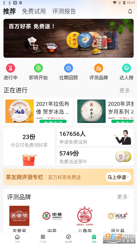 ������(ԭ:�й��ն�����)��ͼ2