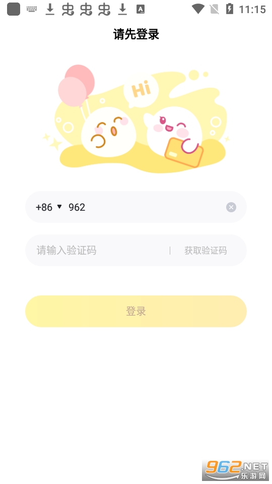 ������������appv0.12.8 ��׿���ͼ1
