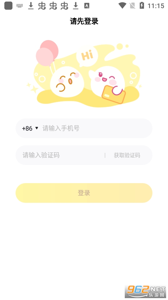 ������������appv0.12.8 ��׿���ͼ0