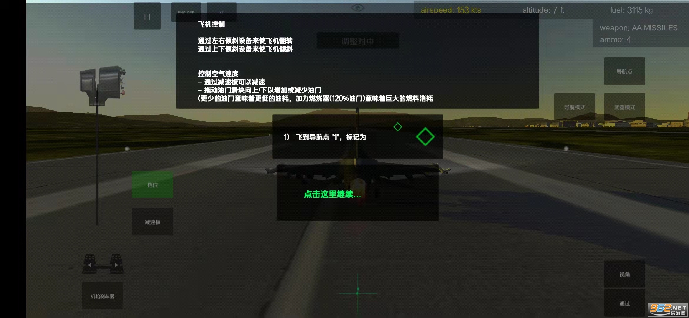 ����ʽս����ģ�������İ��ͼ3