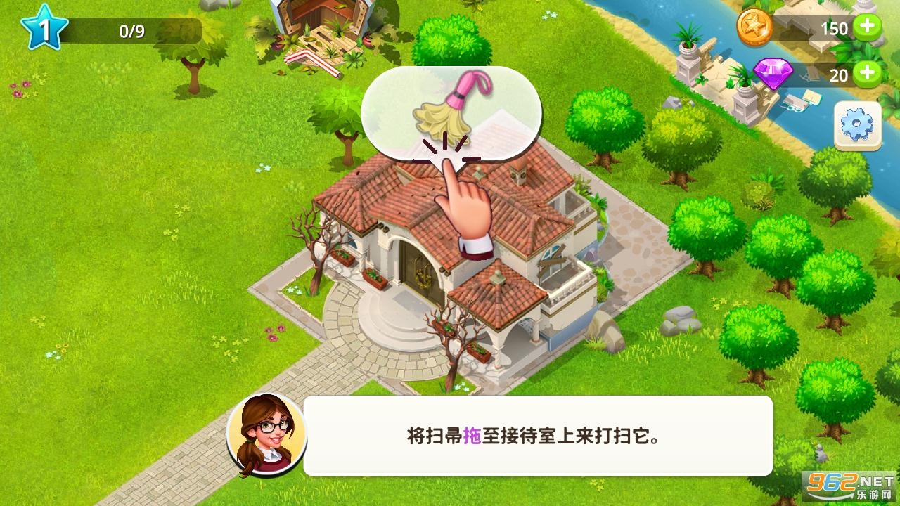 我的美容水疗中心安卓版截图2