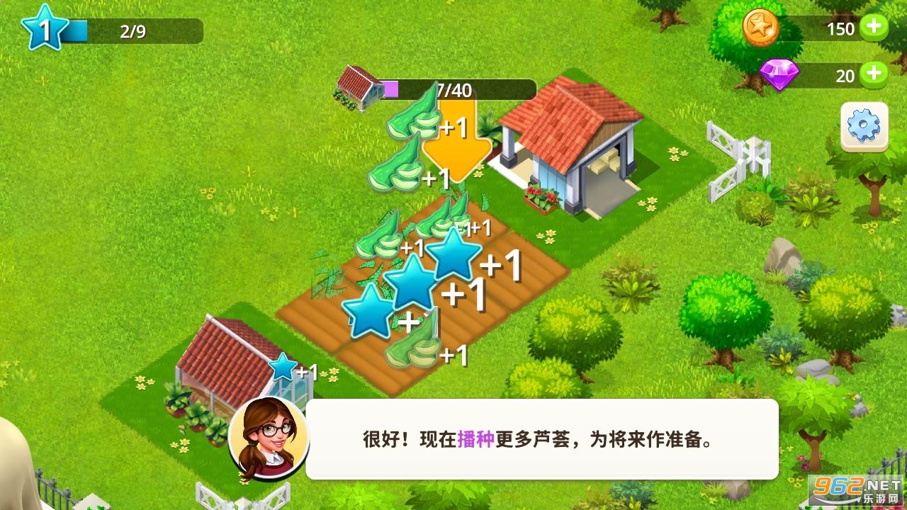 我的美容水疗中心安卓版截图0