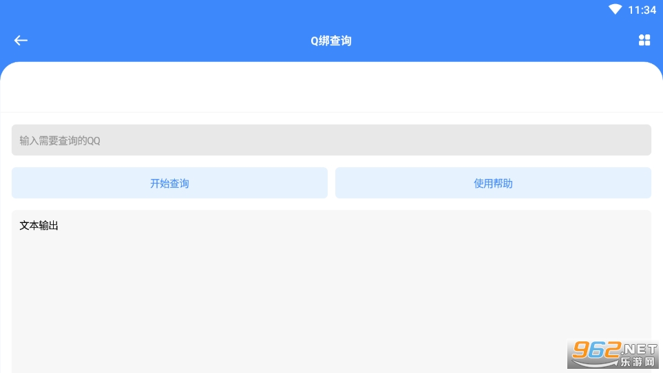 ���PRO���°�v1.0��ͼ0