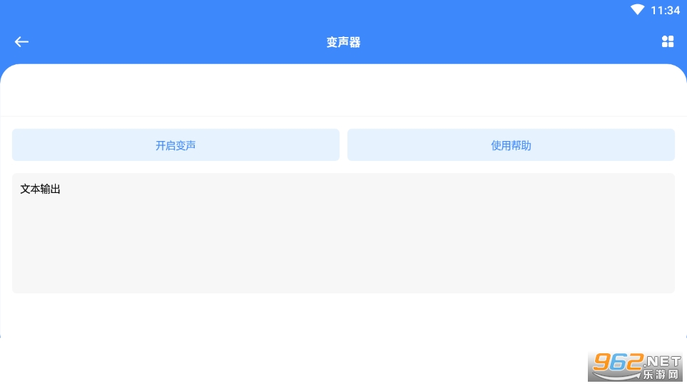 ���PRO���°�v1.0��ͼ1