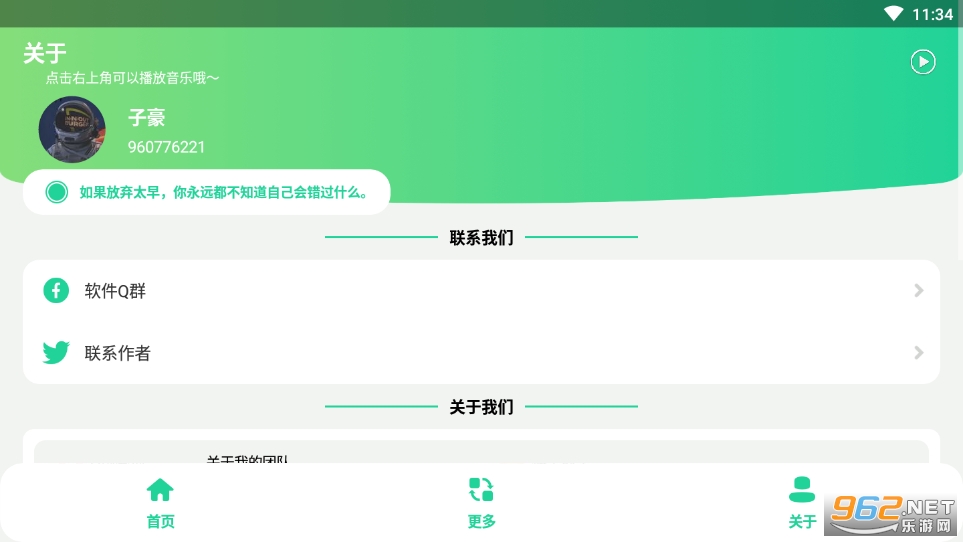 ���PRO���°�v1.0��ͼ2