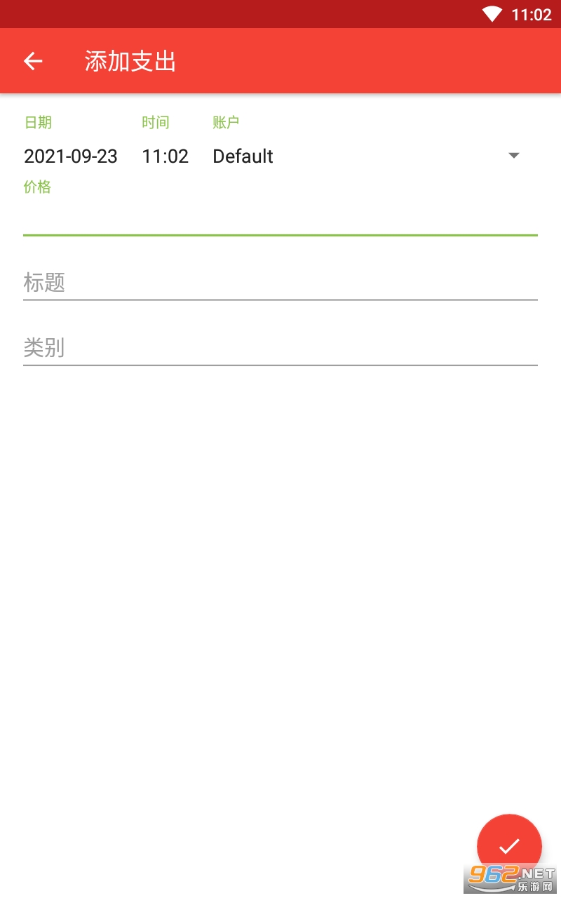 ��������appv1.0.2 ���°��ͼ0