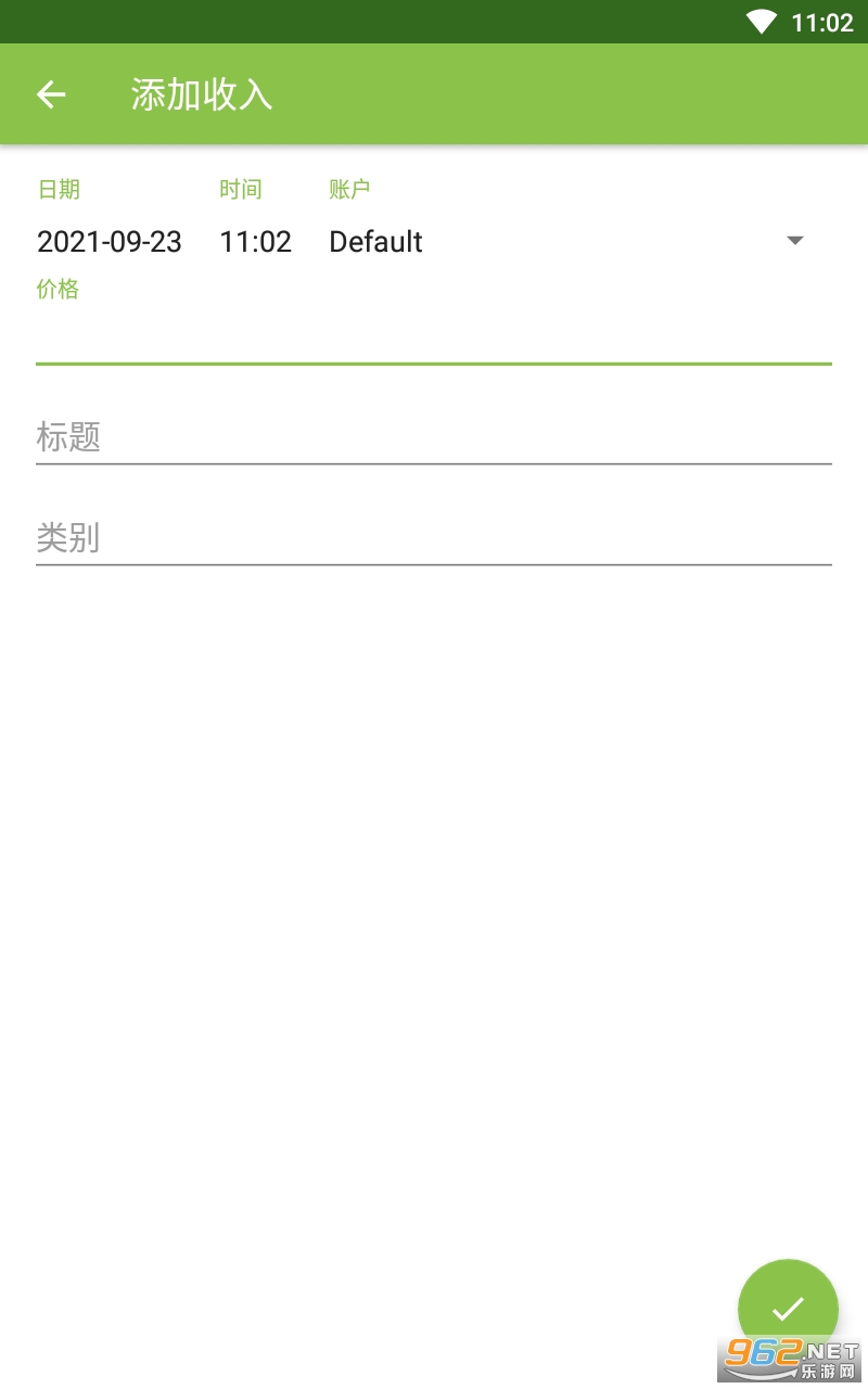 ��������appv1.0.2 ���°��ͼ1