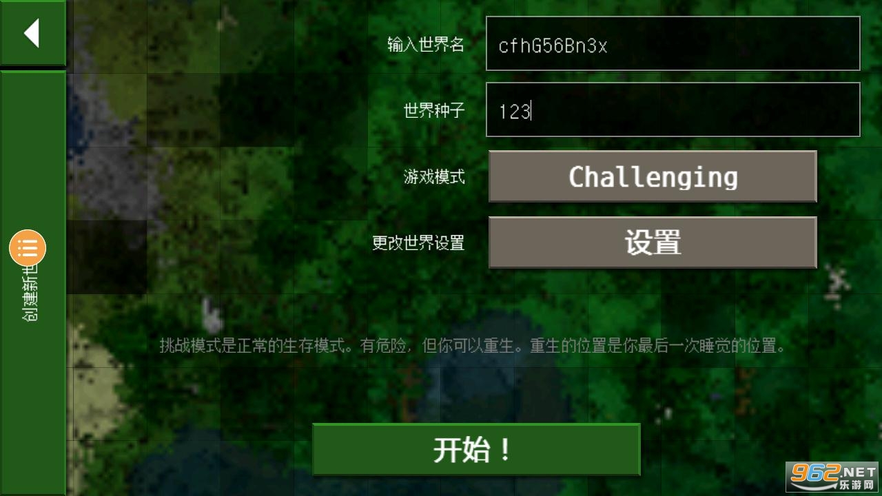 ����ս��2Ұ�˵����հ��ͼ2