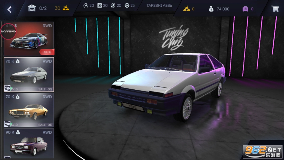 Installer Tuning Club Online��װ���ֲ���ͼ3