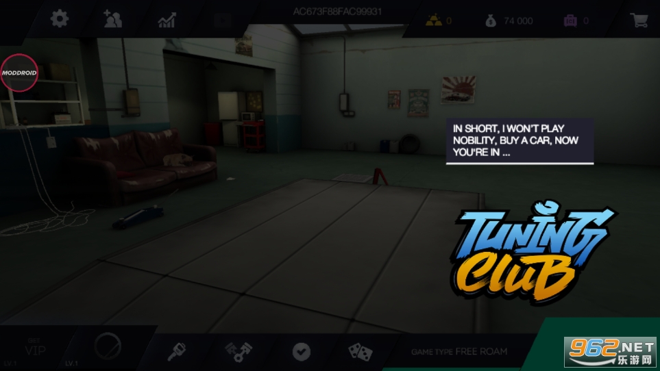 Installer Tuning Club Online��װ���ֲ���ͼ4