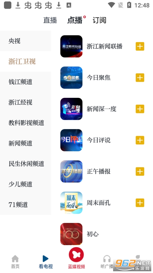 �й������ſͻ���v10.1.4 ���°��ͼ0