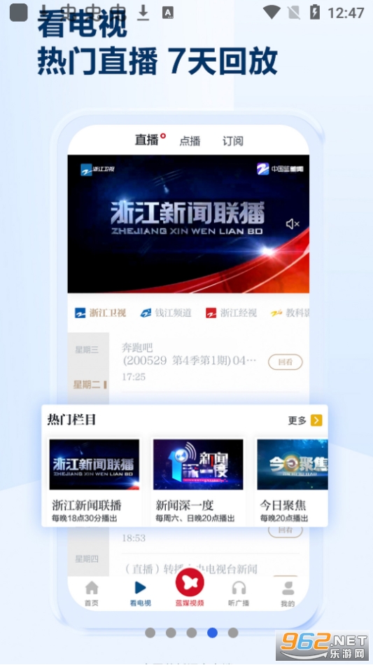 �й������ſͻ���v10.1.4 ���°��ͼ5