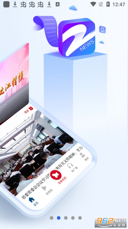 �й������ſͻ���v10.1.4 ���°��ͼ10