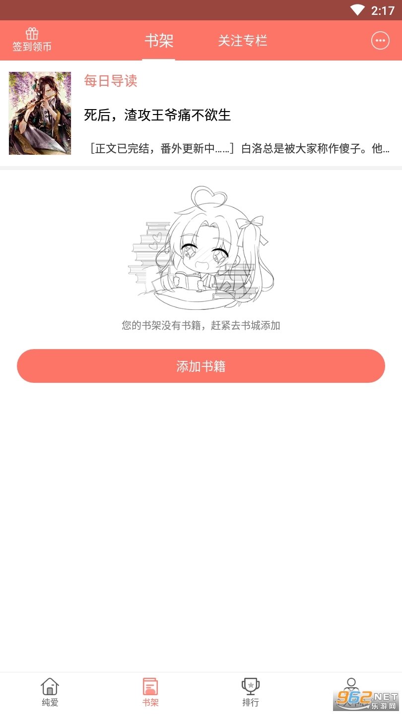 ����С˵���°��ͼ0