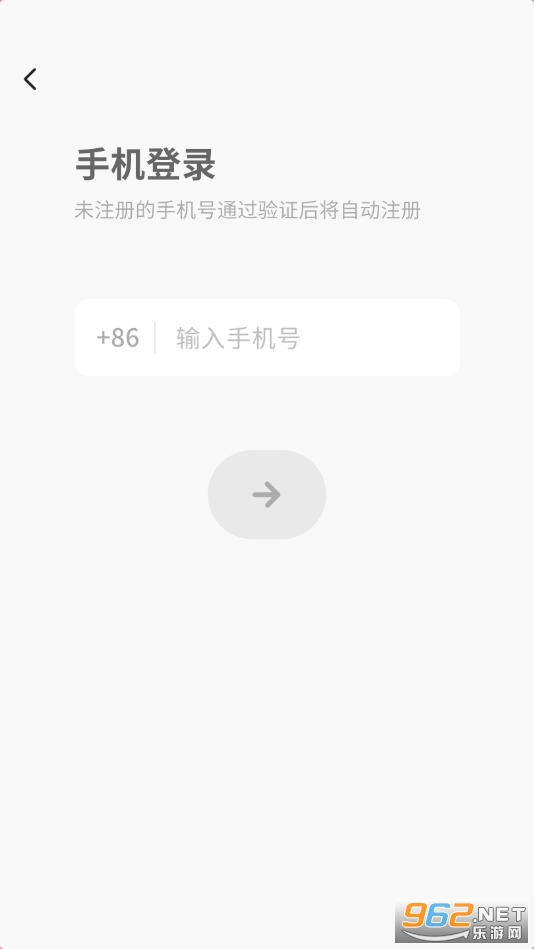 Vyou΢���ֻ��氲װv2.3.7.806��ͼ1