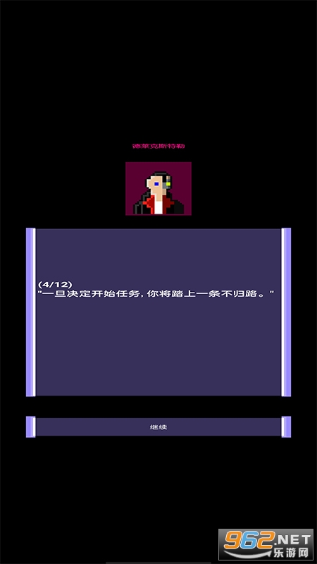 ǹ���������RPG���İ�v1.1 ���°��ͼ1