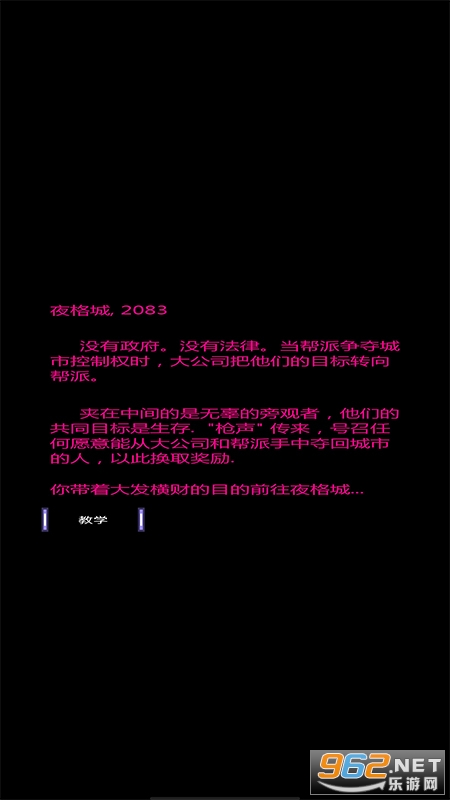 ǹ���������RPG���İ�v1.1 ���°��ͼ2