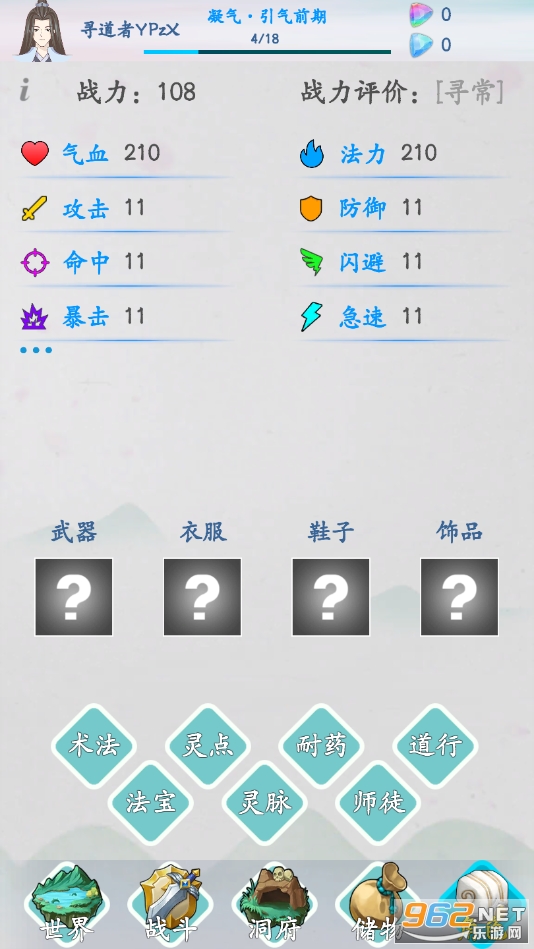 �޾���������v1.0.1 ���°��ͼ0