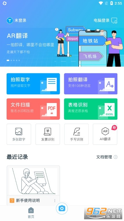 ����ȡ�������ٷ����ͼ1