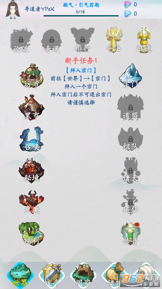 �޾���������v1.0.1 ���°��ͼ2