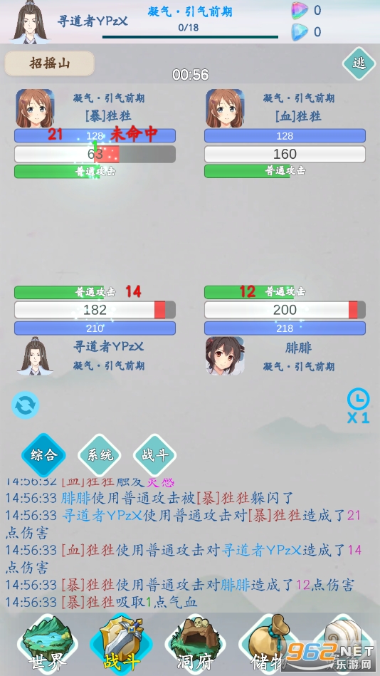 �޾���������v1.0.1 ���°��ͼ3