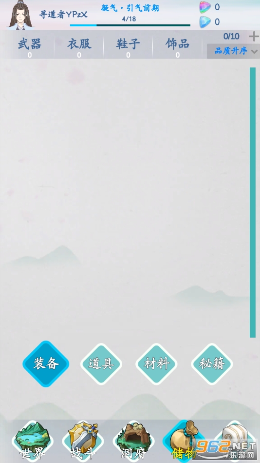 �޾���������v1.0.1 ���°��ͼ1