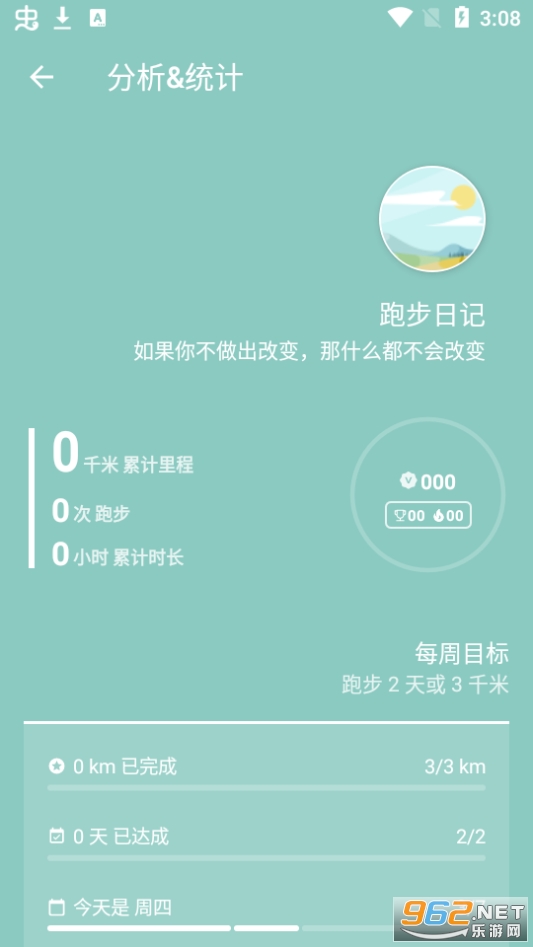 �ܲ��ռ�appv21 ��׿���ͼ1