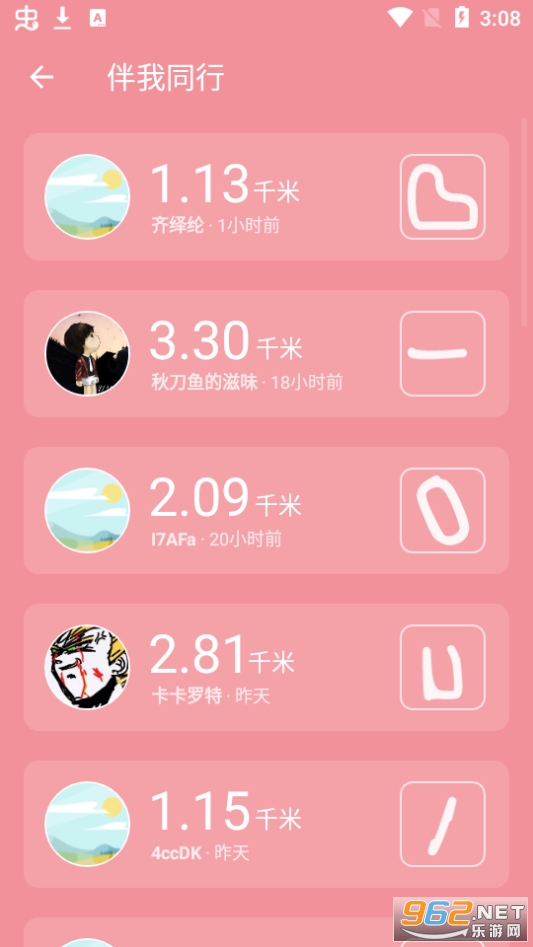 �ܲ��ռ�appv21 ��׿���ͼ4