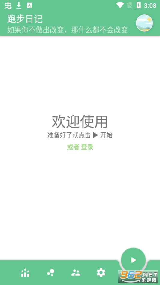 �ܲ��ռ�appv21 ��׿���ͼ3