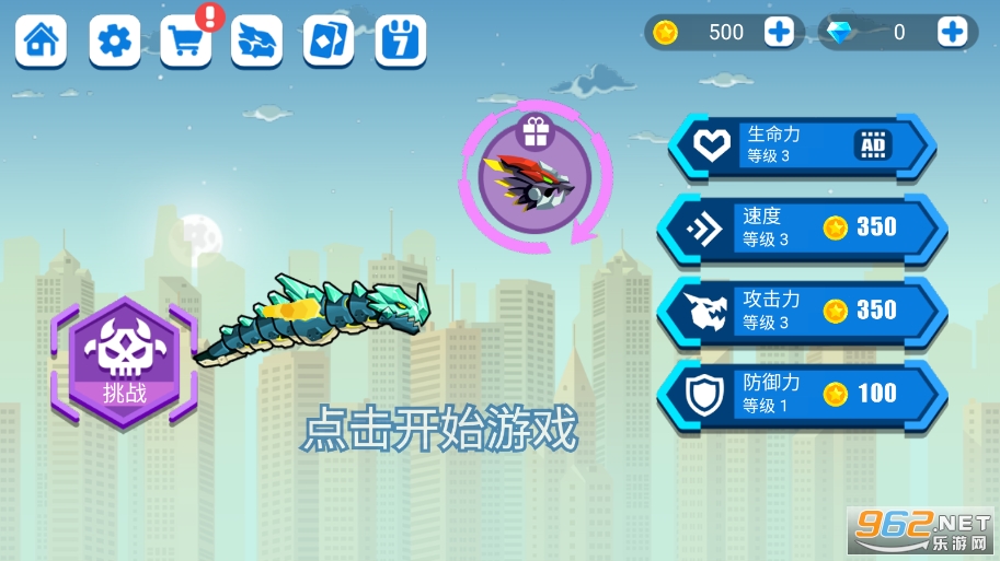 ����(Dragon Drill)��ͼ4